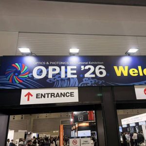 Global Photonics Circuit Concludes: AI and Quantum Computing Propel Optics into a New Era
